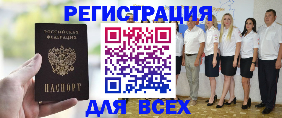 где прописаться в Кондрово