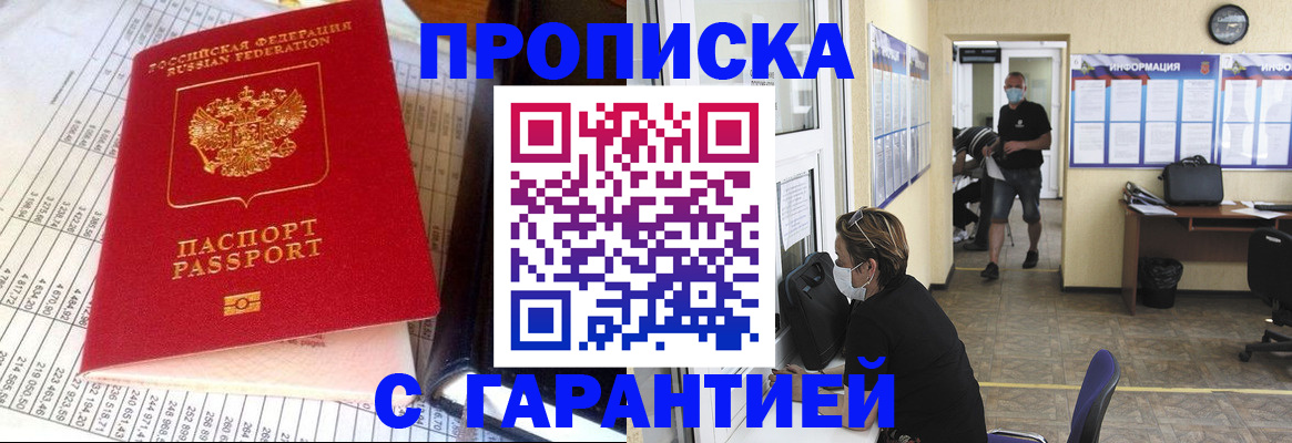 регистрация для дет. сада в Кондрово