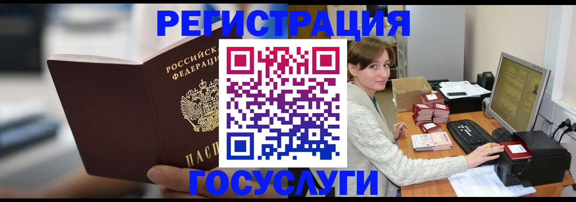 купить прописку в Кондрово