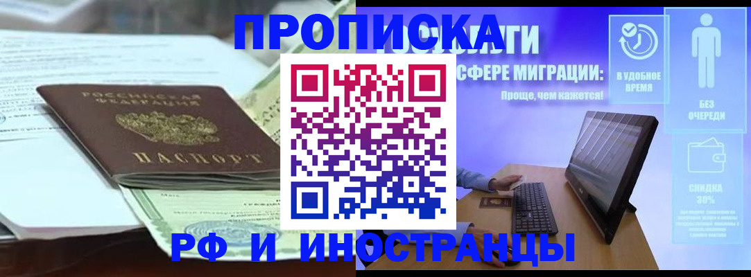 регистрация для дет. сада в Кондрово