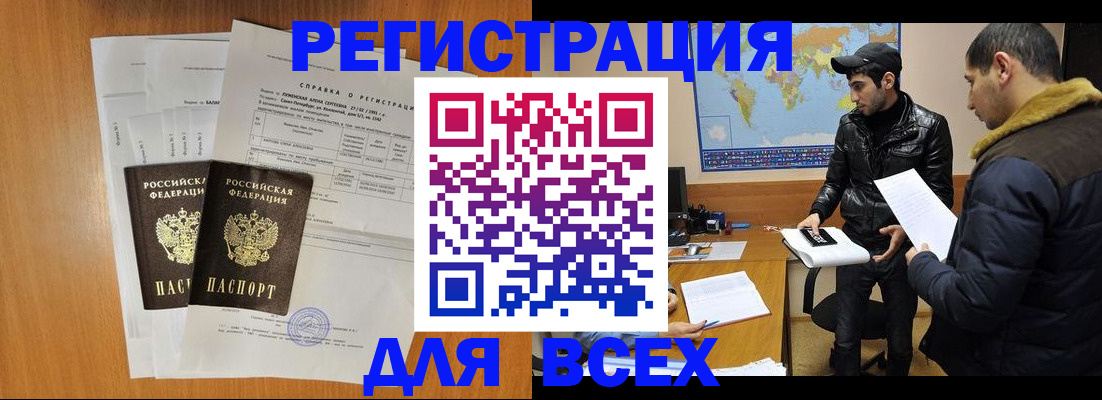 найти адрес прописки в Кондрово